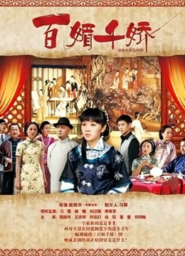 (萝莉) 羞羞兔 – 8月新作 足球宝贝 [1V-831MB]